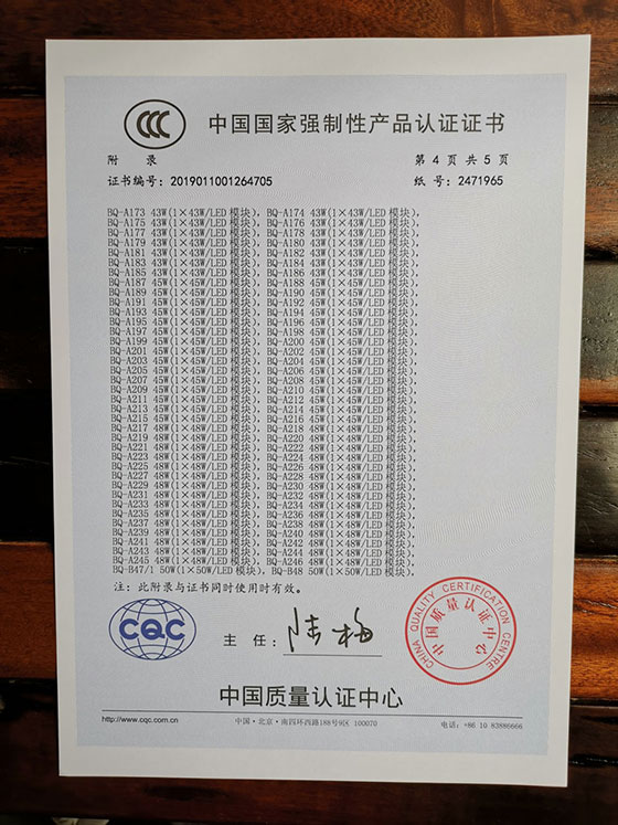 zhengshu4
